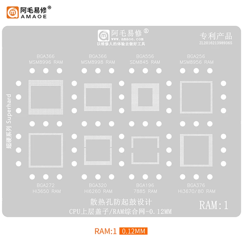 

Amaoe RAM1-2 BGA Reballing Stencil For MSM8996 366 MSM8998 SDM845 556 MSM8956 256 MSM8992 216 MSM8928 168 MSM8974 MSM8909W RAM