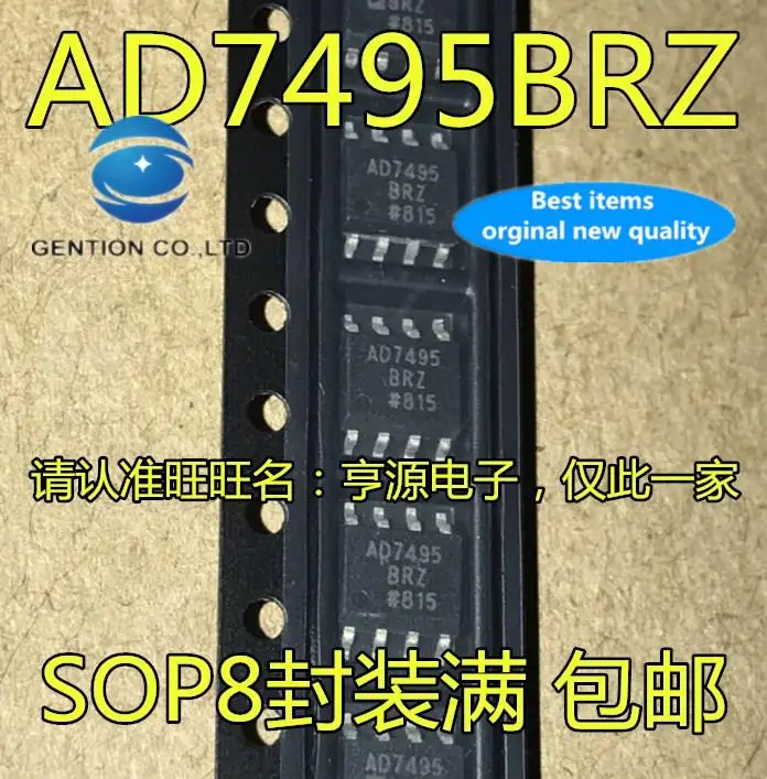 

5 шт. 100% оригинальный новый AD7495 AD7495BR AD7495BRZ SOP8