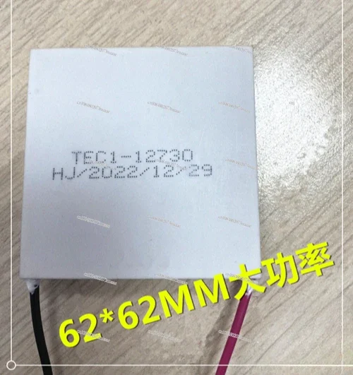62 * 62Mm Refrigeration Sheet TEC1-12712 TEC1- 12730 TEC1-12740 Standard Thickness Full Power
