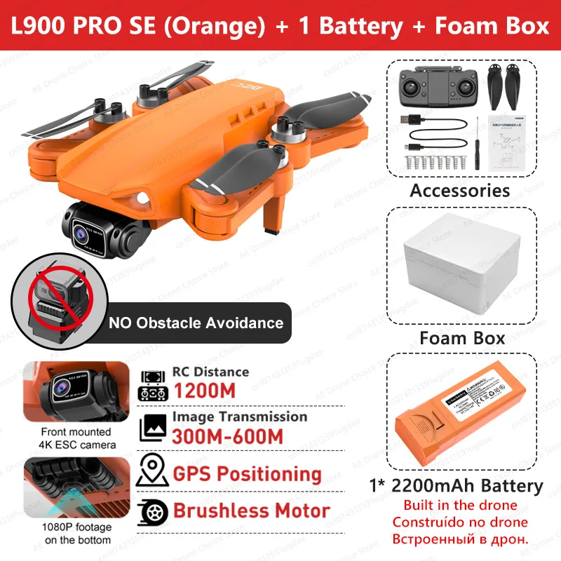 L900prose Orange
