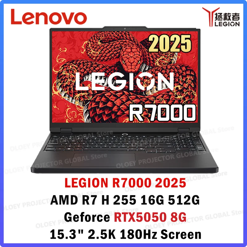 最後の値下げゲーミングノートパソコン Lenovo legion R7000P Lenovo Legion R7000P (2025) Gaming Laptop: Ryzen 9, RTX 5060