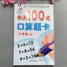 

118 Pages Age 3-6 Children Multiplication and Division Copybook Learning Math Exercise Copybook For Kid Child Textbook Math Book
