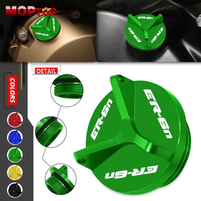 

M20*2.5 Motorcycle Engine Oil Filler Plug Cover Fuel Tank Gas Cap For Kawasaki ER6N ER6F ER-6n ER-6f 2012-2016