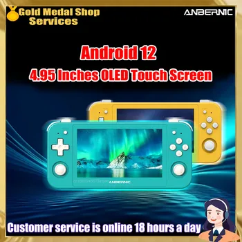 ANBERNIC 휴대용 게임 레트로 비디오 콘솔, 4.95 인치 OLED 터치 스크린, 안드로이드 12 OS, 512G 70000 게임, PSP 선물, RG505