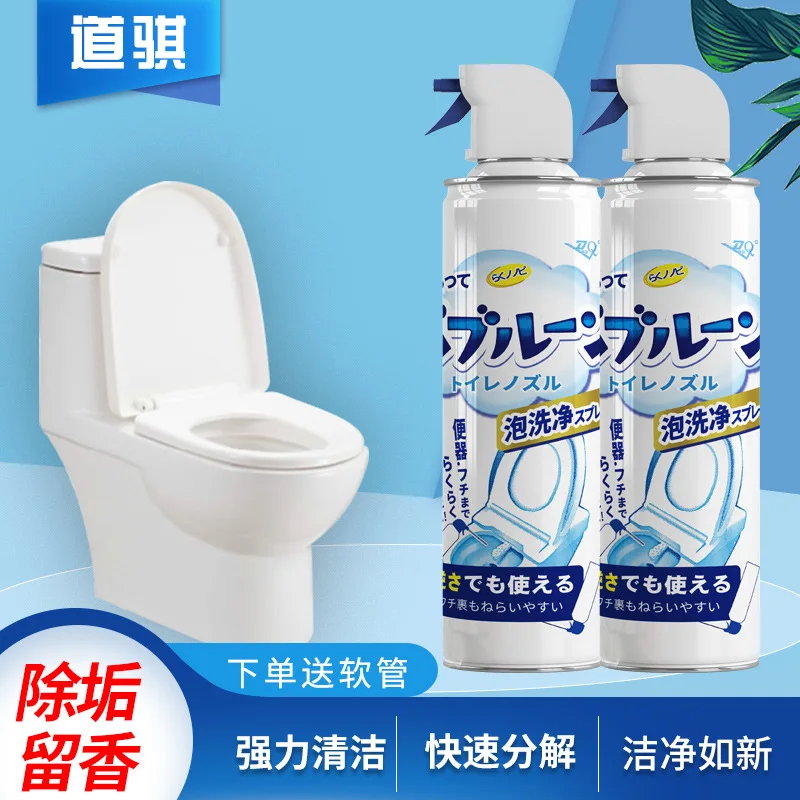 Toilet cleaner Removes yellow stains Cleaning toilet foam Deodorizing odors Anti-splash Toilet bubble Mousse detergent