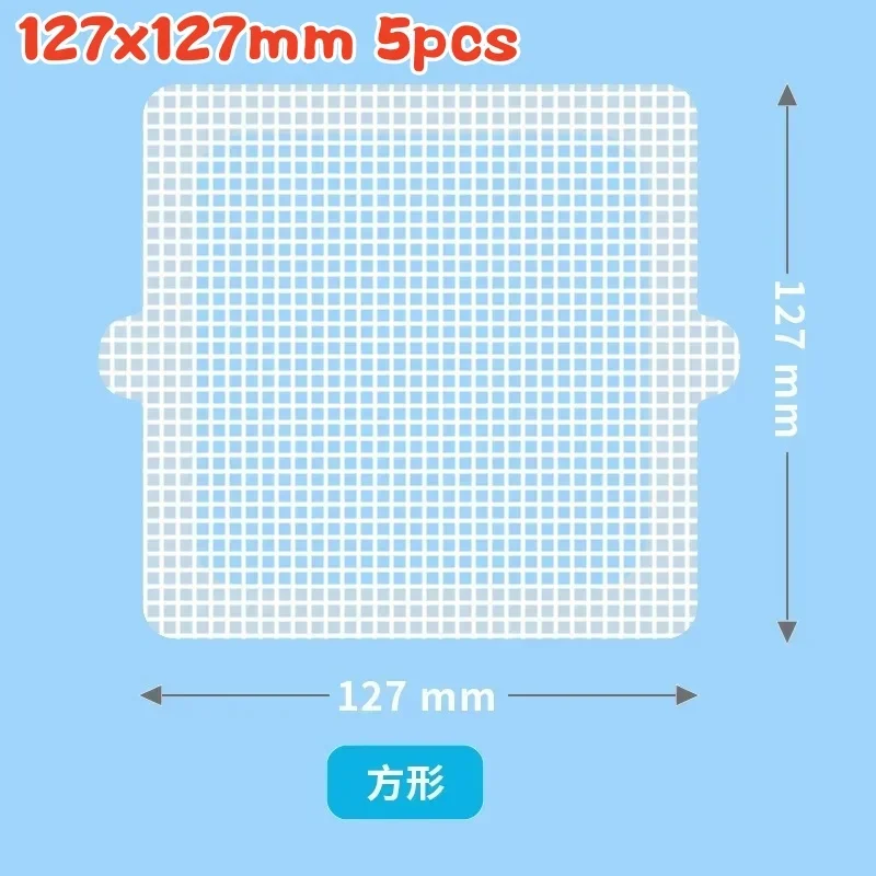 127x127mm 5pcs