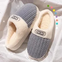 Winter Home Cotton Slippers Thick Sole Simple Design Fashion Style Keep Warm Indoor Antislip Shoes 1