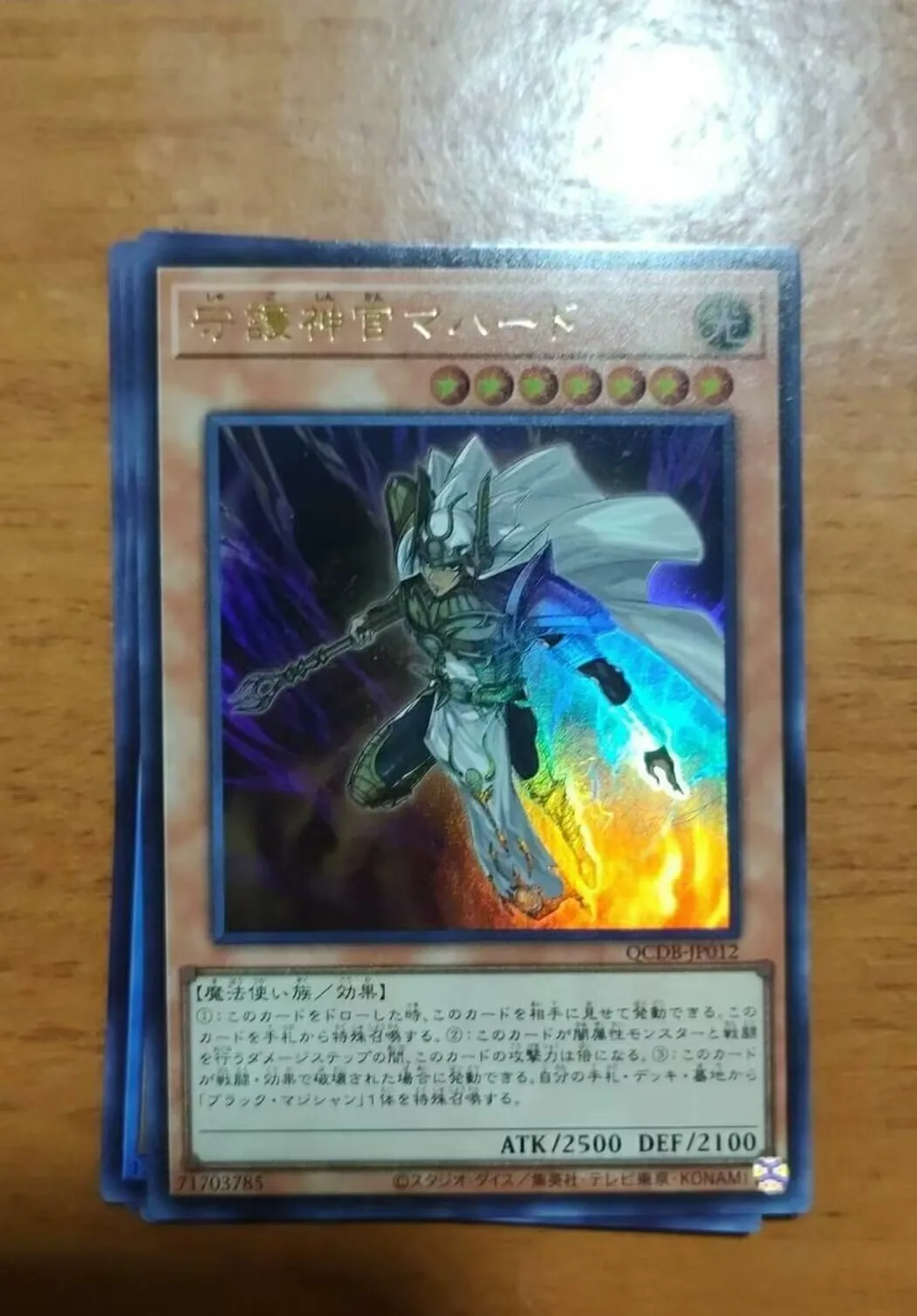 

Duel Monster Yugioh Palladium Oracle Mahad Ultra Rare QCDB-JP012 25th Duelist Box Japanese Collection Mint Card