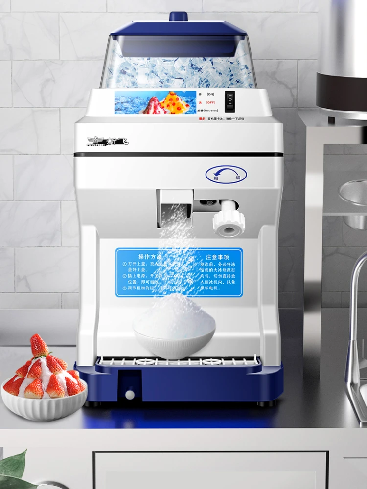 https://ae01.alicdn.com/kf/Sabb72026d49744538c63b0ac1aa11219u/High-power-Shaved-Ice-Machine-Automatic-Electric-Ice-Crusher-Snowflake-Smoothie-Machine-Ice-Crusher-Shaved-Ice.jpg