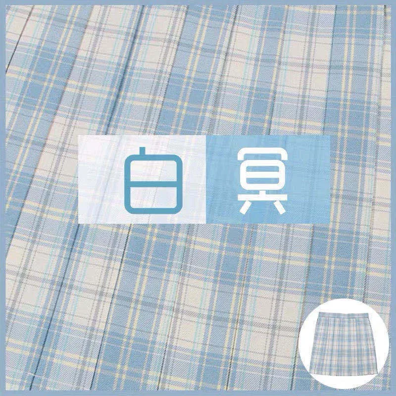 White checkered skirt single piece