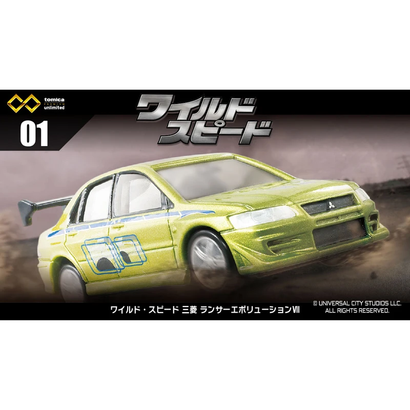 

Спортивный автомобиль Tomytec TOMICA Flagship Форсаж 2 Mitsubishi EVO7 211358 1/64 Сплав Имитация автомобиля игрушка модель подарок
