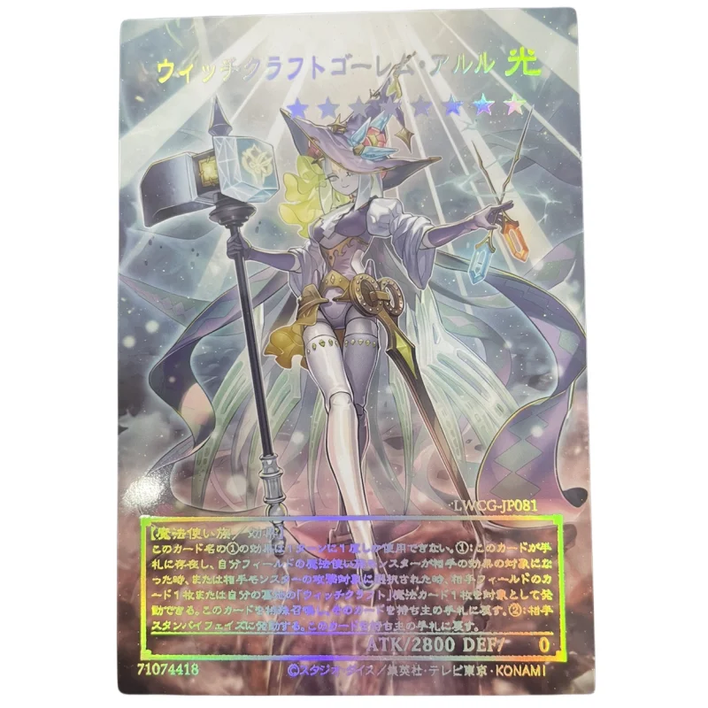 Yu Gi Oh WITCHCRAFT ?| ? ?? aϨ o?? ?|a? ??o?? a , ?? ???oa DIY ?? ?  ?eE ?a?