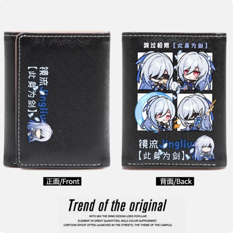 Honkai: Star Rail Anime Jingliu  Wallet Women's Fold Bag Multi Card Large Capacity Fashion Wallet Gift