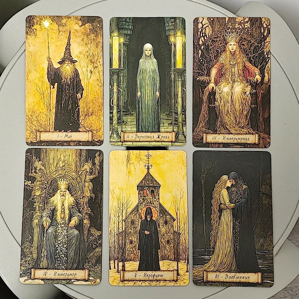 Mystical Russian Tarot Deck: 78 Dark Folklore and Myth Cards