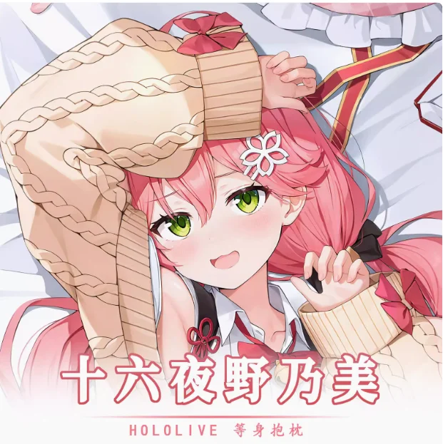 

Японское аниме виртуальный YouTuber Сакура Мико Сексуальная дакимакура обнимающая подушка для тела Регулируемая наволочка Подушка постельное белье подарки MLCY