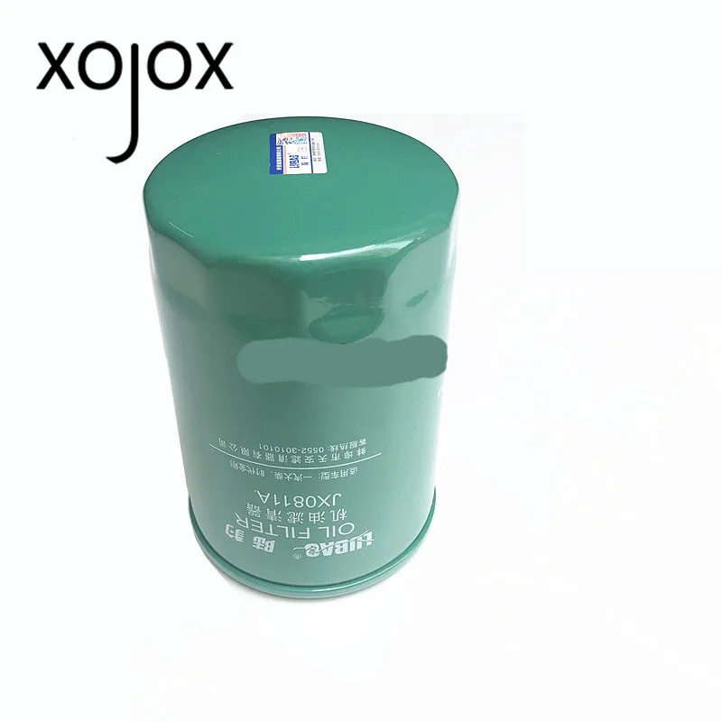 XOJOX 하이 퀄리티 지게차 부품, 엔진 오일 그리드, 오일 필터, 오일 필터 요소, 기계 필터 요소, JX0811A, 4105 ty