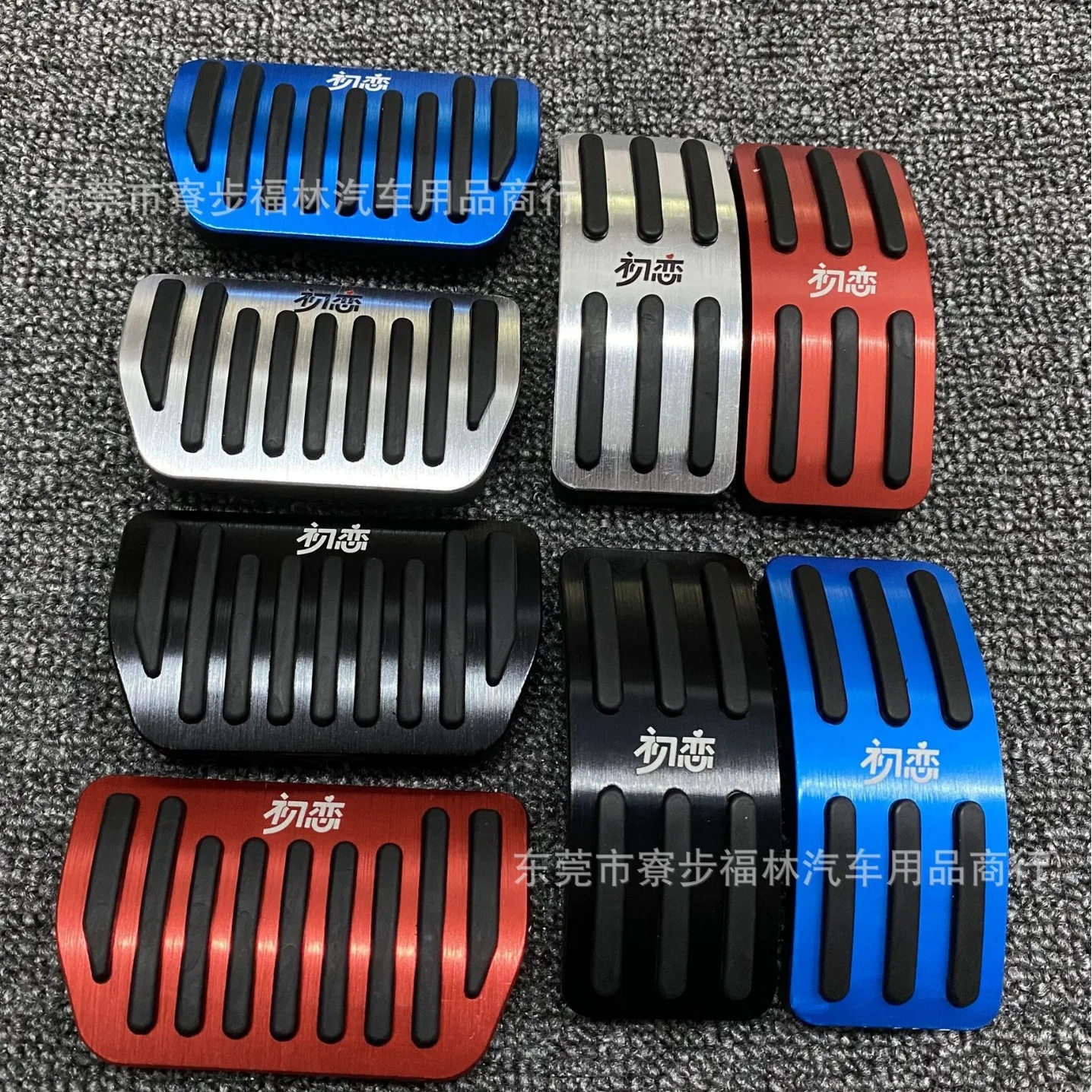 

For Haval JOLION Automotive Accelerator Pedal Aluminum Alloy Or Brake Pedal Manual Accelerator Pedal
