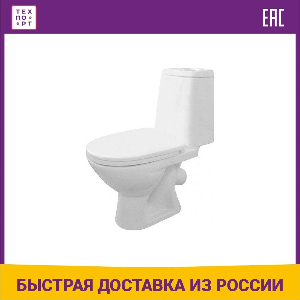 Unitaz Damixa Redblu Origin One with Microlift 818607SC For bathroom