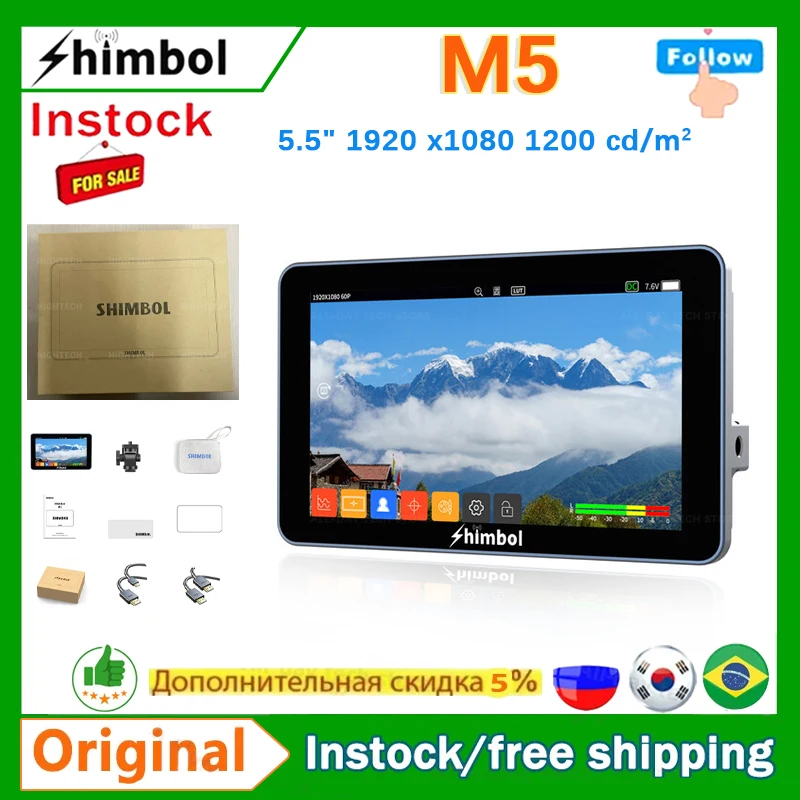 SHIMBOL M5 5.5