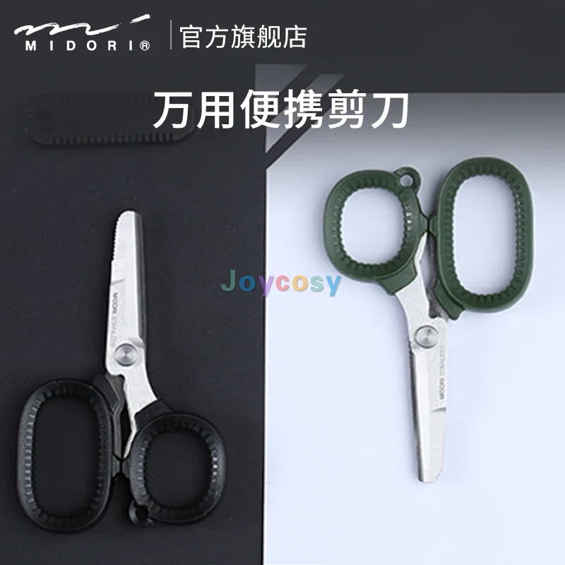 MIDORI Portable Multi Scissor, Compact Durable Scissors, Portable Japanese Stationary, Office School Supplies