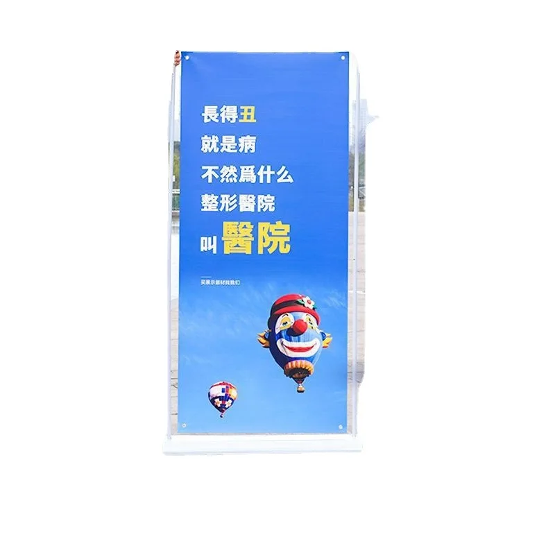 X 도어 타입 전시 스탠드, 빌보드 디스플레이 보드, 수직 플로어 타입, Yilapao 포스터 디자인, 선반 배포, 80X180