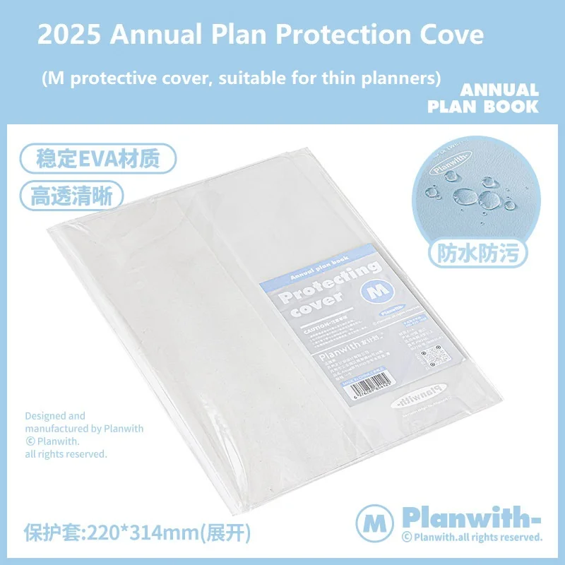 2025 Kawaii Annual Planner & Efficiency Guide: Daily, Weekly, and Monthly Organizer with Memo and Schedule Features