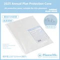 M Cover Thin Styles
