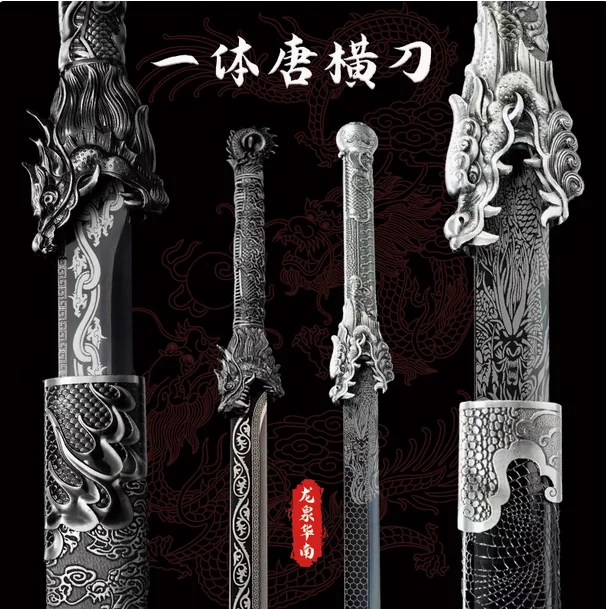 Traditional Chinese Kungfu Battle Sword,Multi Refined High Manganese Steel Blade,Wooden Sheath Wrapped,Metal Handle,Unsharp