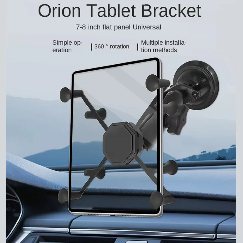 Adjustable Tablet Mount Holder with 1-Inch Ball