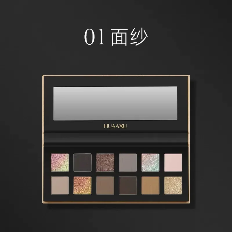 HUAXU Twelve-Color Eyeshadow Palette Chameleon Micro Shimmer Matte Eye Makeup Long-lasting Eye Shadow
