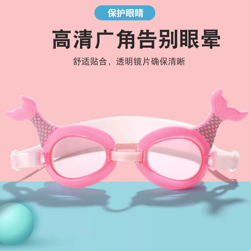 Children's Swimming Goggles High Definition Flat Light Waterproof Anti-fog Swimming Goggles Boys and Girls Cute Cartoon Silicone 2