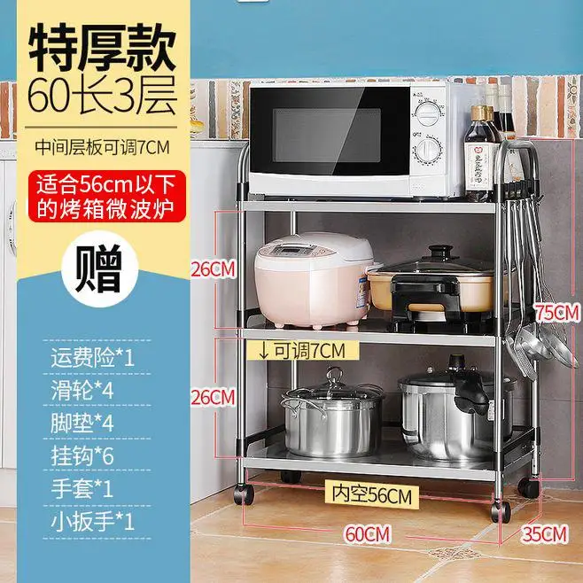 Dimensioni : 60 * 80 * 30cm Kitchen organizer Shelves 3 Strati Mensole del Forno A Microonde di Stile del Pavimento degli Scaffali della Cucina dellAcciaio Inossidabile di Strati 