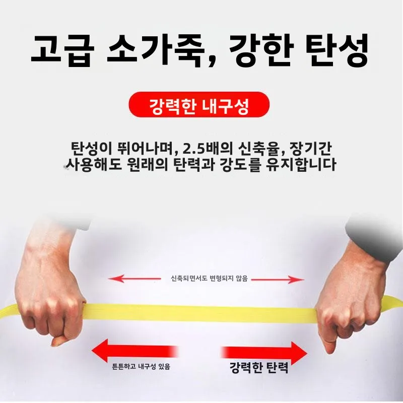 두꺼운 고탄성 내구성 화물 트럭 결속 벨트 특수 고무 밴드 가정용 정리용 평면 와이드 고정 로프