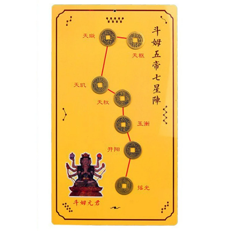 

Doum Five Emperors Money Big Dipper Formation Decoration Home Goods Office Decoration Gifts To Ward Off Evil Feng Shui Figurines