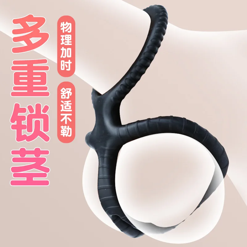 Penis Ring for men Delay Ejaculation Reusable Silicone Cock Ring Penis Enlargement Sexy Slave Stretchy Sex Toys silicone penis ring penis ring silicone penis rings