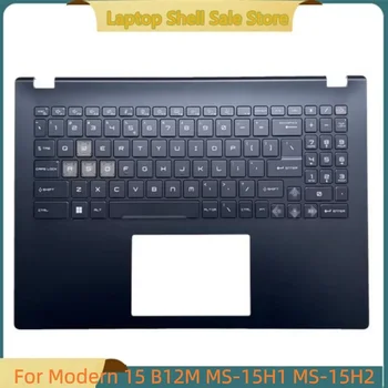 Nuovo computer portatile Per Il Moderno 15 B12M MS-15H1 MS-15H2 Palmrest Copertura Maiuscolo C shell tastiera retroilluminata