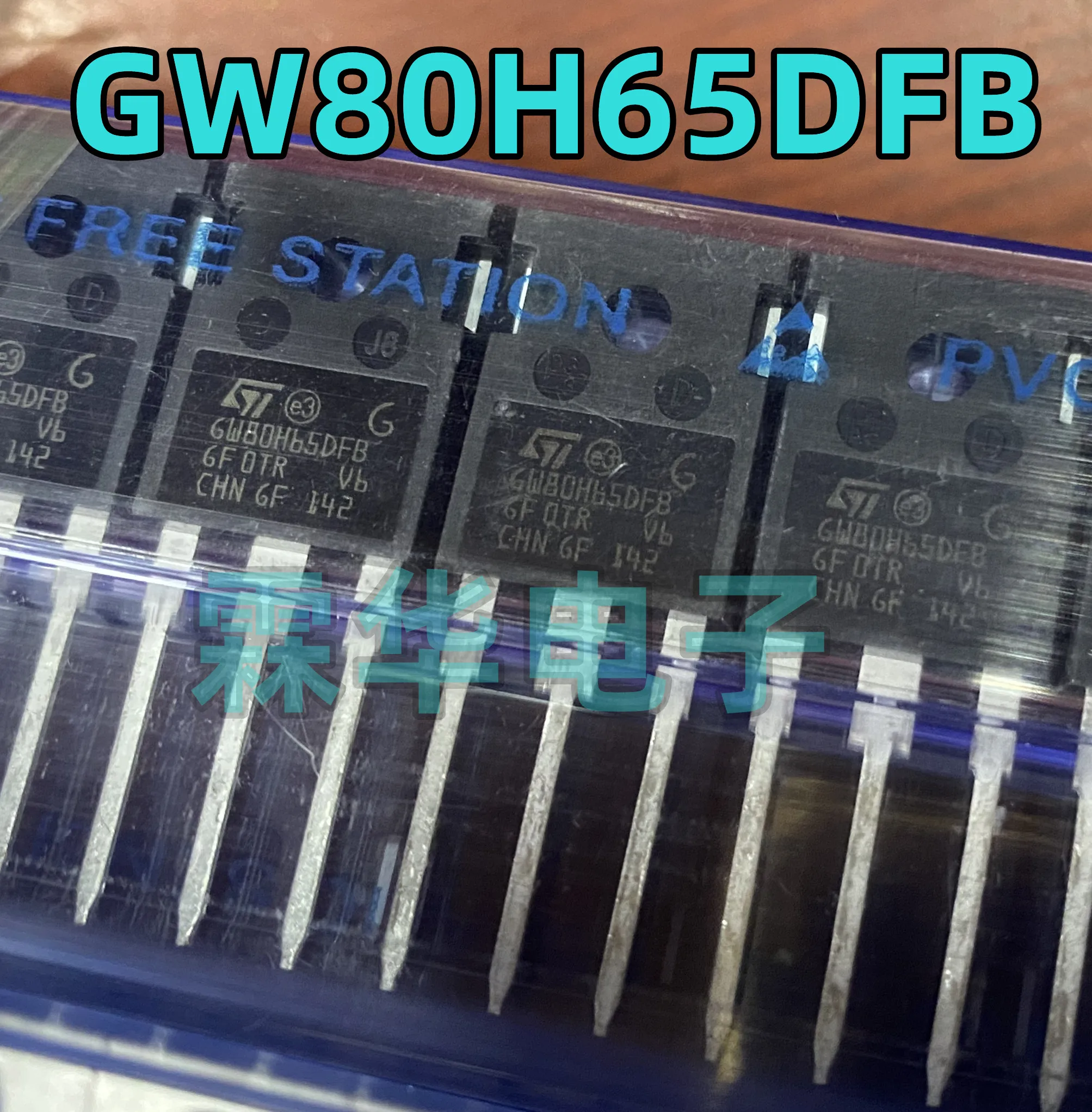 

5PCS-10PCS GW80H65DFB STGW80H65DFB TO-247-3 650V 120A In Stock Import Original Fast Shipping Best Quality