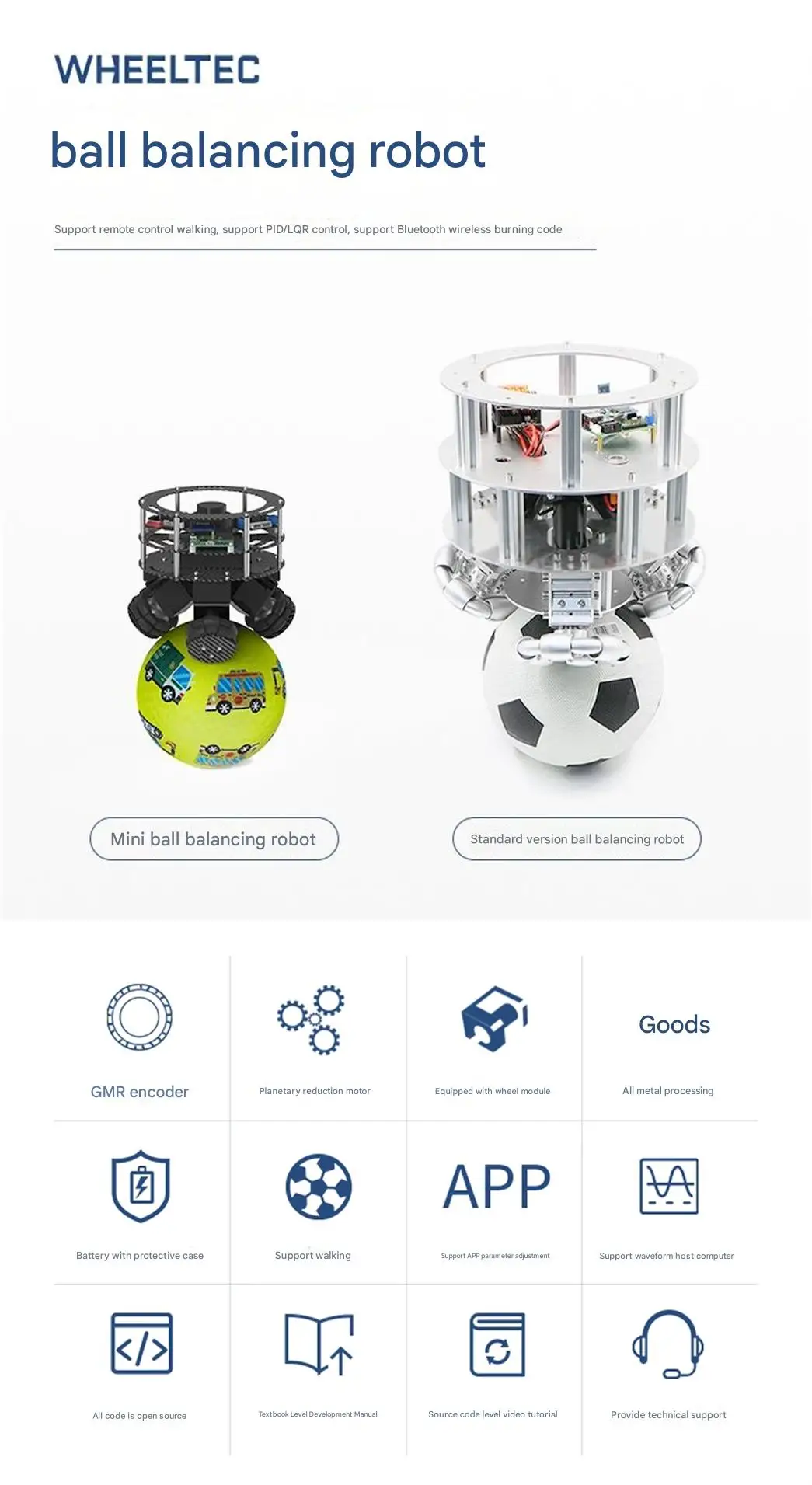 WHEELTEC ball balancing robot, supports remote control walking, supports PIDLOR