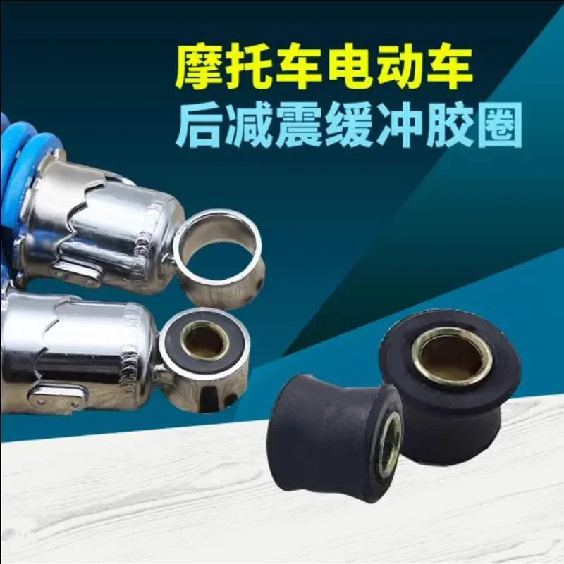 2 Manicotti Ammortizzatore Posteriore Per Moto Elettrica, Boccole In Gomma Con Foro Da 12 Mm