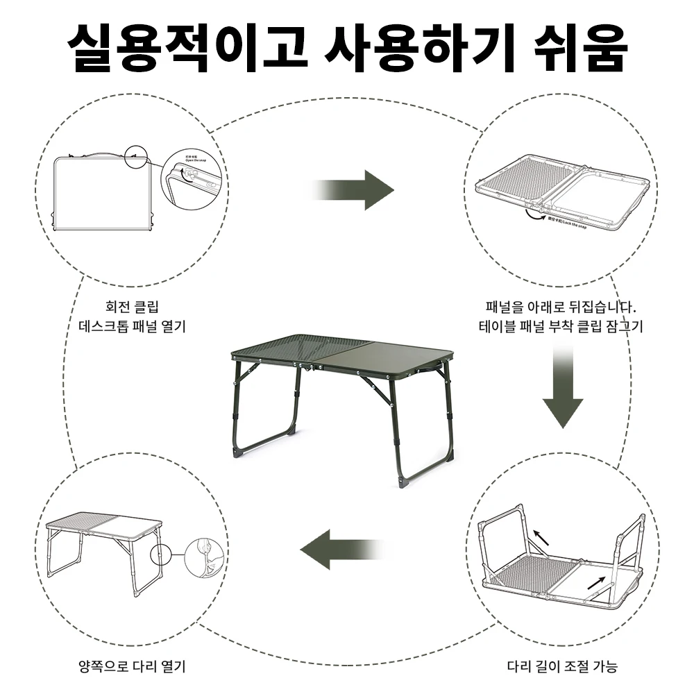 야외 모험을 위한 필수품, Naturehike 캠핑테이블