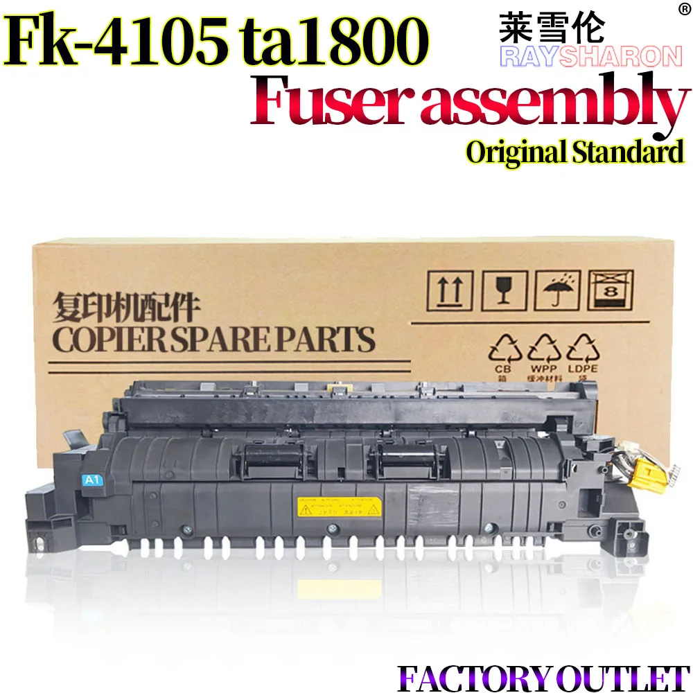 Фиксация блока фьюзера в сборе для использования Kyocera TASKalfa 1800 1801 2200 2201 2010 2011 2210 2211