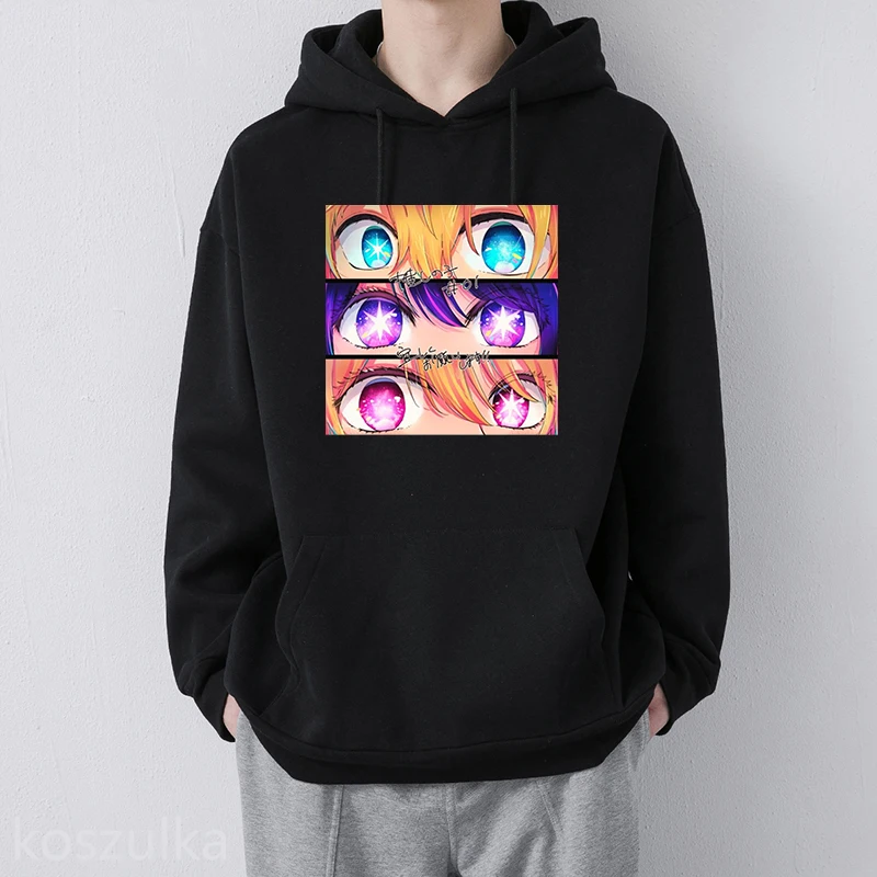 Oshi No Ko Ai Ruby and Aqua Hoodies Women Kawaii Graphic Hoodie Unisex Anime Manga Vintage Clothes Pullovers Sweatshirt Clothes