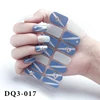 DQ3-17