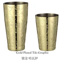Gold Graphic Tiki