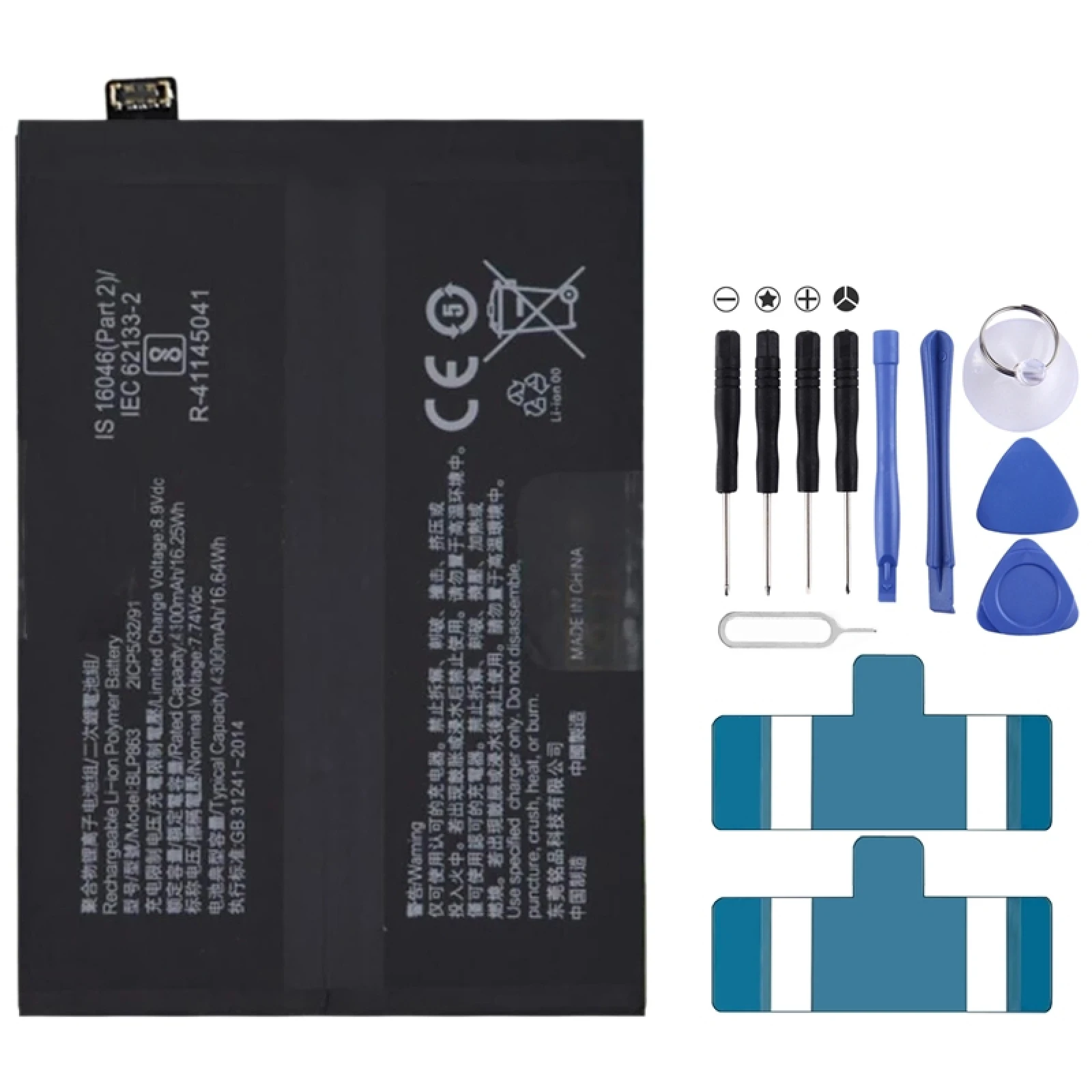 

BLP863 4300 mAh Li-Polymer Battery Replacement For OPPO K9 / Reno6 5G