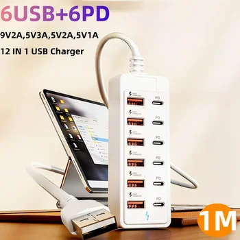 12-in-1 USB Power Strip 1