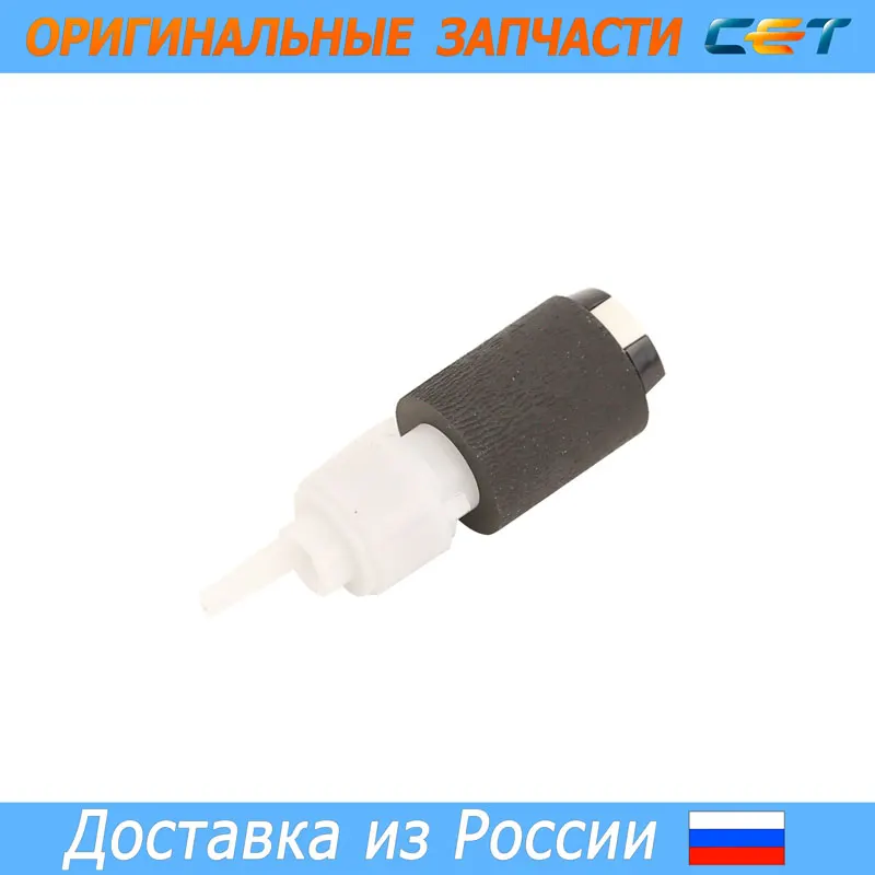 Ролик отделения (нов. вер. с торцевой втулкой) 302ND94351 для Kyocera TASKalfa 4002i/5002i (CET) |