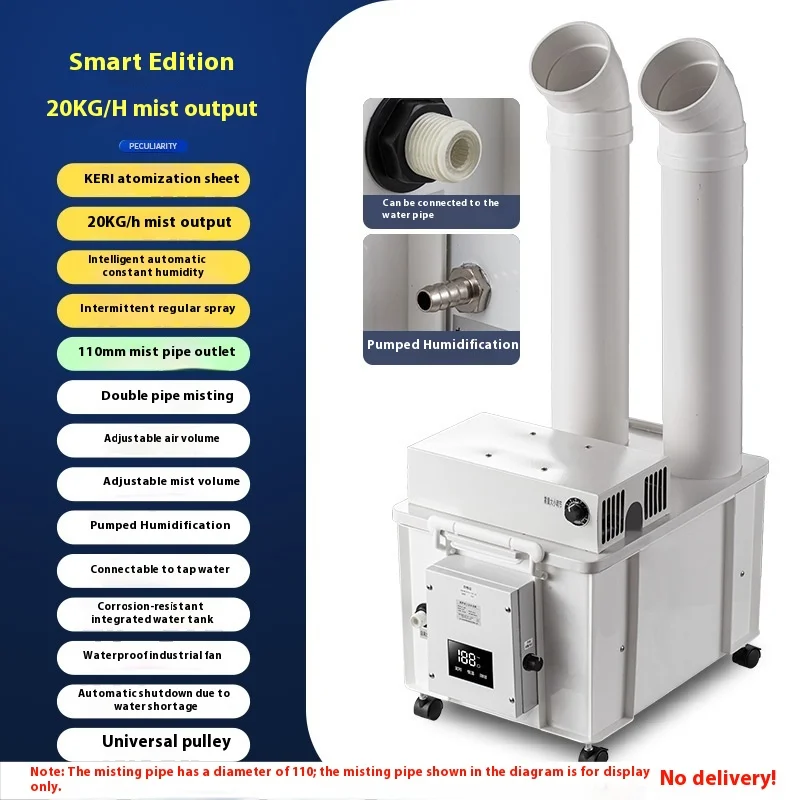 20KGH Intelligent