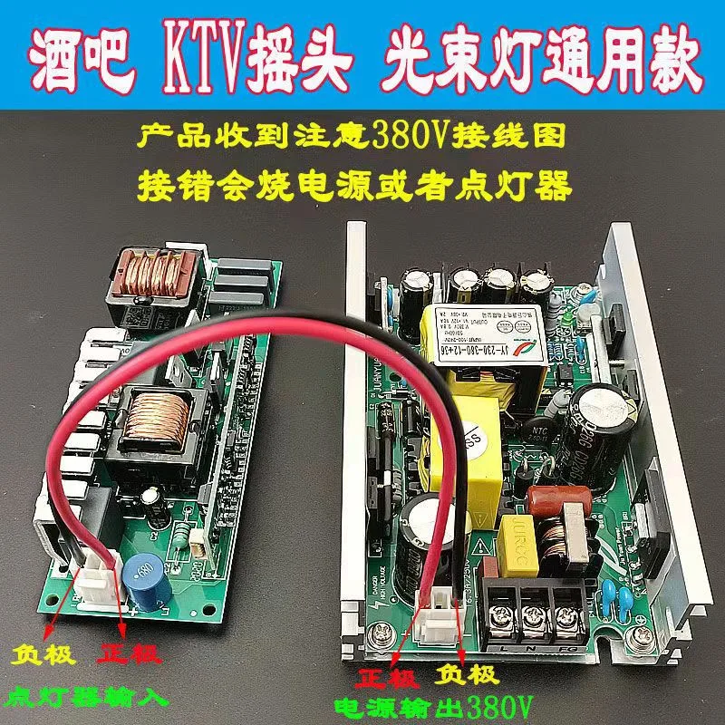 New 7R 230W 5R 200W Metal Halide moving beam Power supply with ballast 230 beam 230 SIRIUS HRI230W