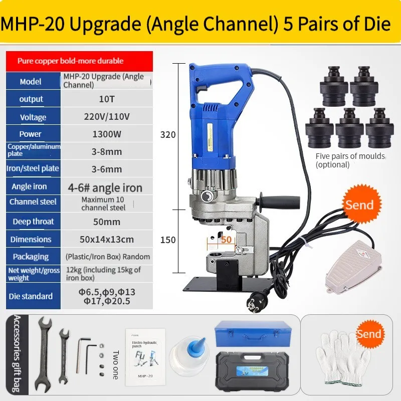 La norme MHP-20 220V/ 110V Plug-in métal Hydraulique Électrique de l'outil  de perforation - Chine Outil d'alimentation, Machine hydraulique